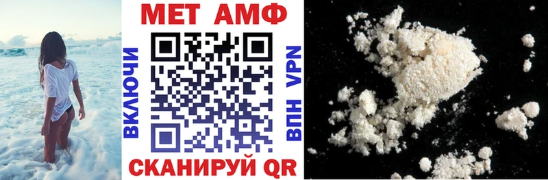 АМФЕТАМИН Premium Струнино