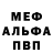 Метадон белоснежный Akimoto4u