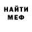 КЕТАМИН VHQ Mr Rim