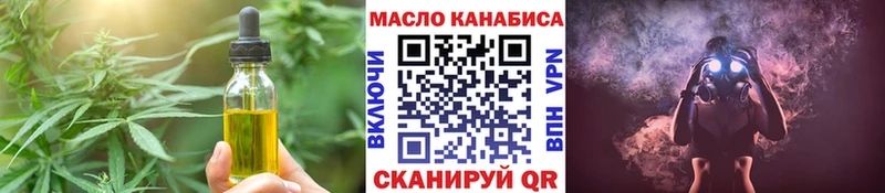 Canna-Cookies марихуана  дарк нет клад  Струнино  кракен ТОР 