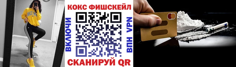 Кокаин 97% Струнино