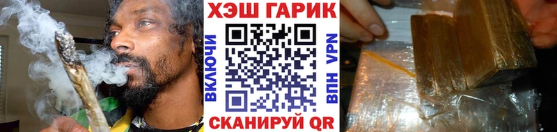 Гашиш Изолятор Струнино
