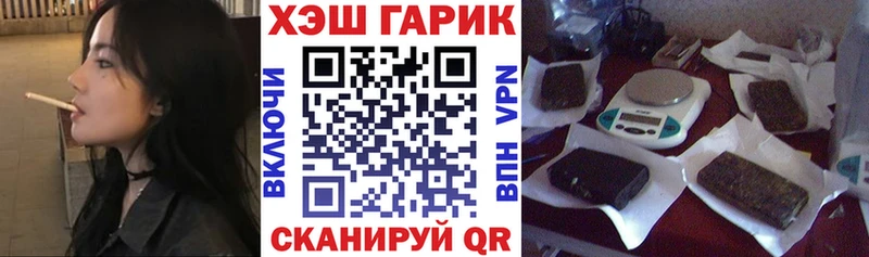 где купить наркотик  Струнино  ГАШИШ убойный 
