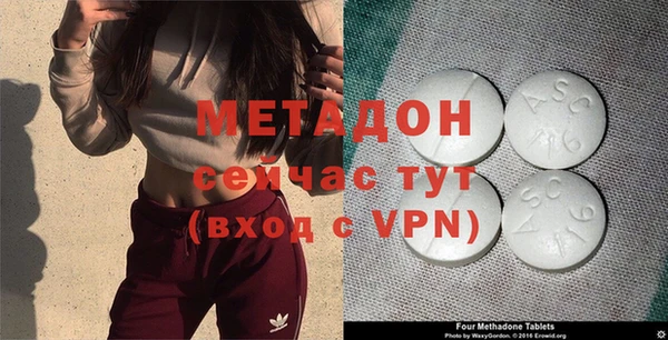 молекула духа Аркадак