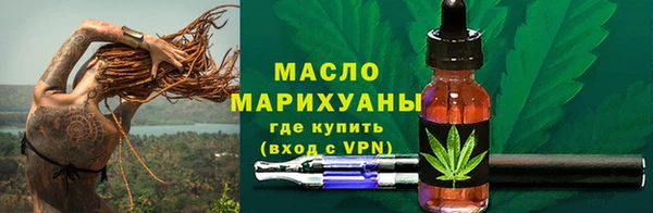 ПСИЛОЦИБИНОВЫЕ ГРИБЫ Армянск