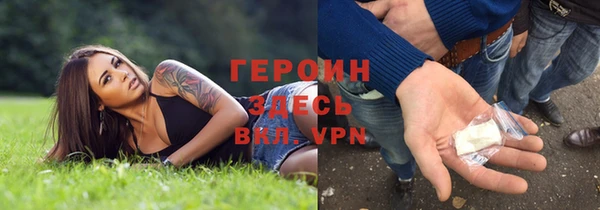 метадон Арсеньев