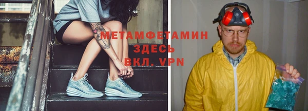 молекула духа Аркадак