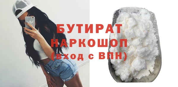 гашик Иннополис