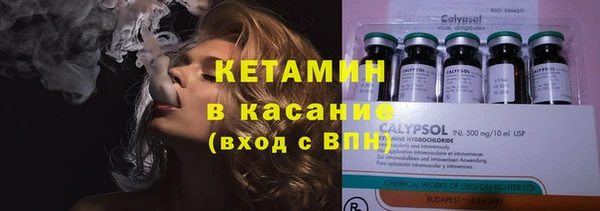 ПСИЛОЦИБИНОВЫЕ ГРИБЫ Армянск