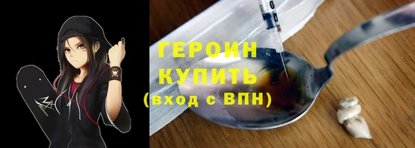 метадон Арсеньев