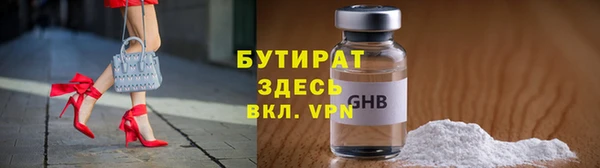 ПСИЛОЦИБИНОВЫЕ ГРИБЫ Армянск