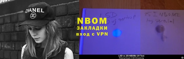 метадон Арсеньев