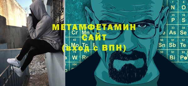 метадон Арсеньев