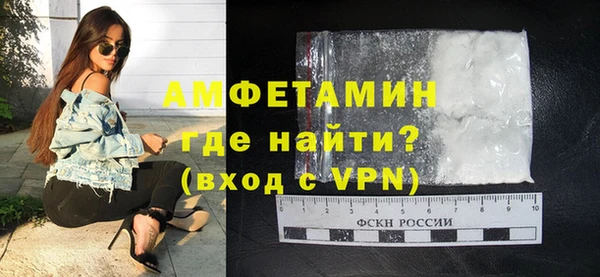 молекула духа Аркадак