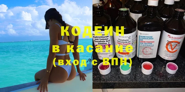 молекула духа Аркадак