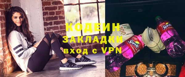 метадон Арсеньев