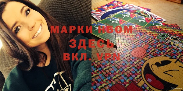ПСИЛОЦИБИНОВЫЕ ГРИБЫ Армянск