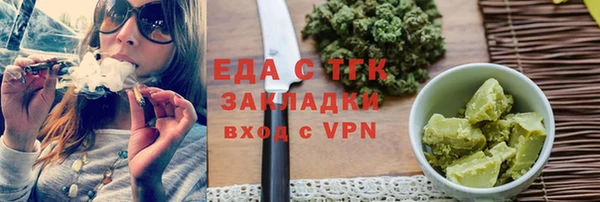 mix Пересвет