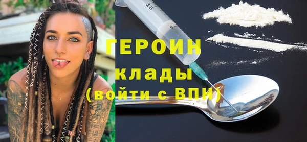 героин Пестово