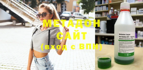молекула духа Аркадак