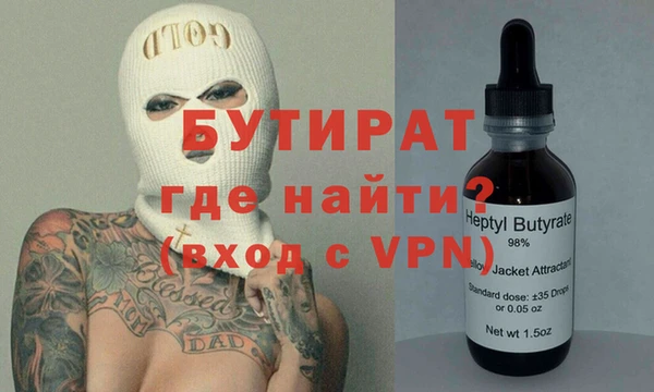 молекула духа Аркадак