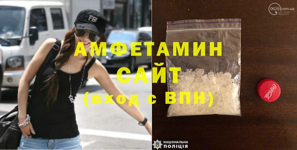 метадон Арсеньев