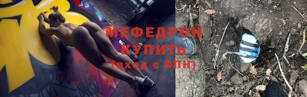 молекула духа Аркадак