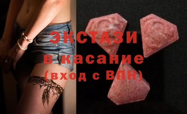 ПСИЛОЦИБИНОВЫЕ ГРИБЫ Армянск