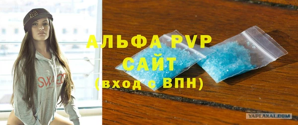 ПСИЛОЦИБИНОВЫЕ ГРИБЫ Армянск