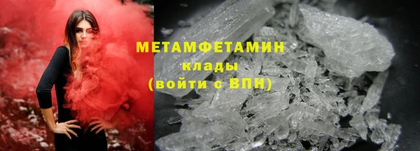 метадон Арсеньев