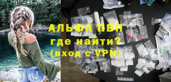 меф VHQ Переславль-Залесский