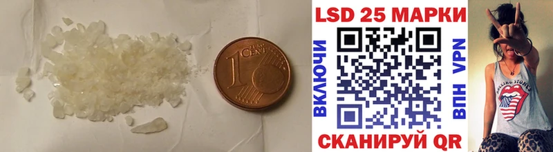 ЛСД экстази кислота  Струнино 