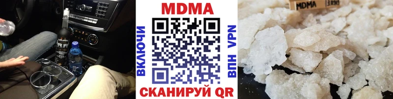 MEGA tor  Струнино  MDMA кристаллы 