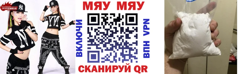 МЕФ мука  закладки  Струнино 
