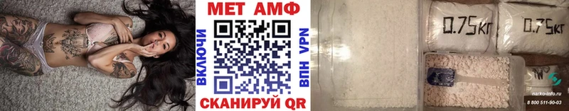 Первитин кристалл  Струнино 