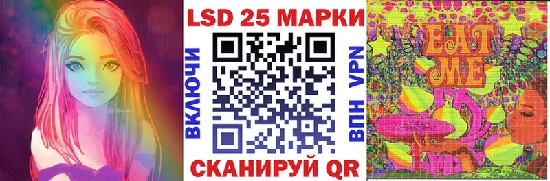 Наркотические марки 1,8мг  купить наркоту  Струнино 