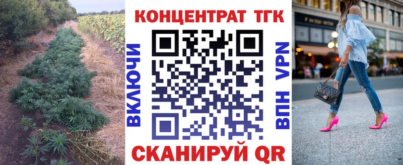 ТГК вейп с тгк Струнино